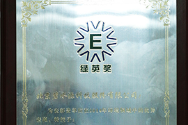 2015年膜生產及應用競爭力引領企業(yè)